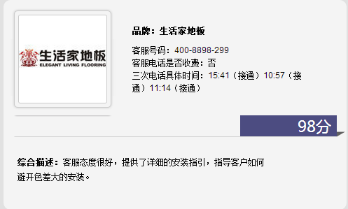 說(shuō)明: QQ圖片20150312201854.png
